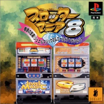 Slotter Mania 8 - Miwaku no Takarabako! Jewel Magic 2 and Gold and Silver (JP) box cover front